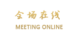 广州新大塘宾馆
